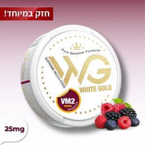 פאוץ ניקוטין White Gold VM2 Cherry 25mg בטעם דובדבן